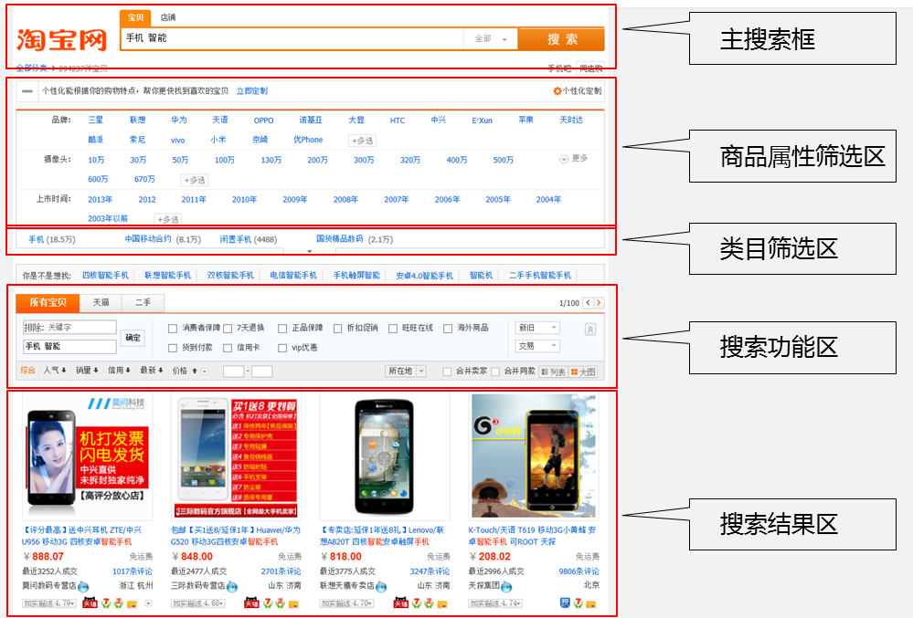 南京网站建设专家浪知潮：定制网站设计或开发(图2)