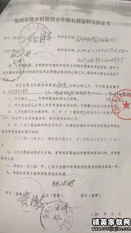 网站承包现象越来越多，怎么写呢?小编为范文(图2)