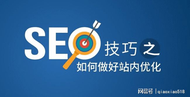 
下单页面网站如何进行优化？单页面的缺点是什么？(图3)