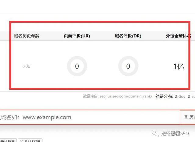 SEO自动发布外链工具常见问题Q：如何查看刷外链的结果？(图2)