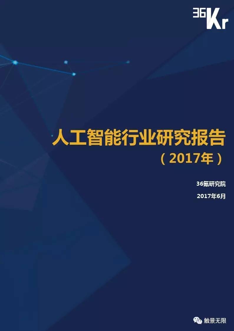 一份名叫Eric：人工智能的本科4年课程清单，学霸(图2)