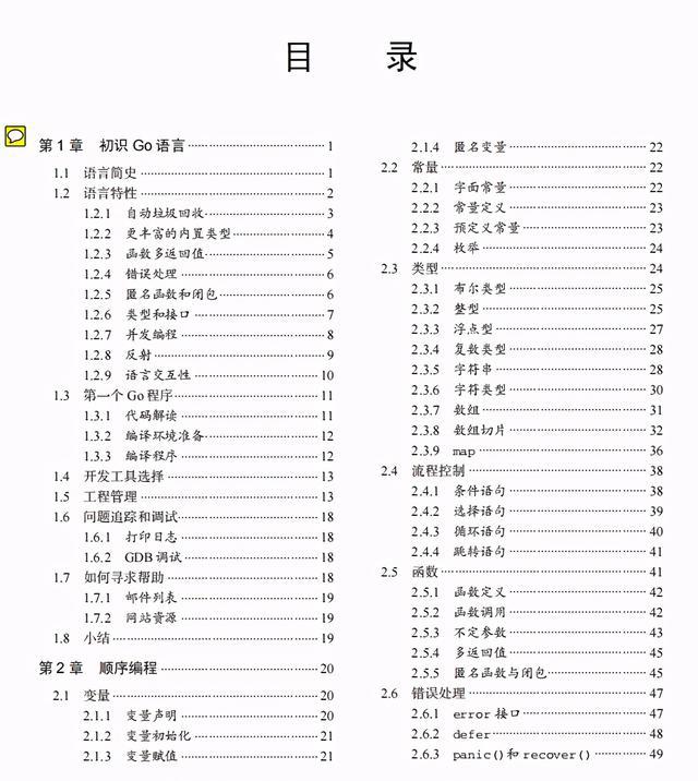 2.计算机语言介绍(一)(图)介绍(图2)