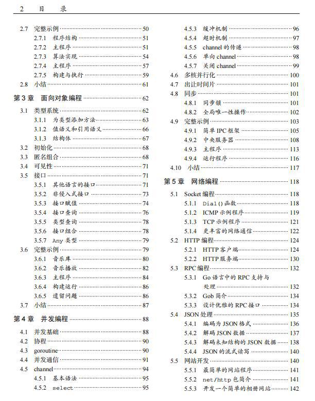 2.计算机语言介绍(一)(图)介绍(图3)