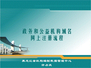 网站建设建设速度突飞猛进整体运行仍处基础阶段检察网站：平静中等待突破腾云网络网站(图2)