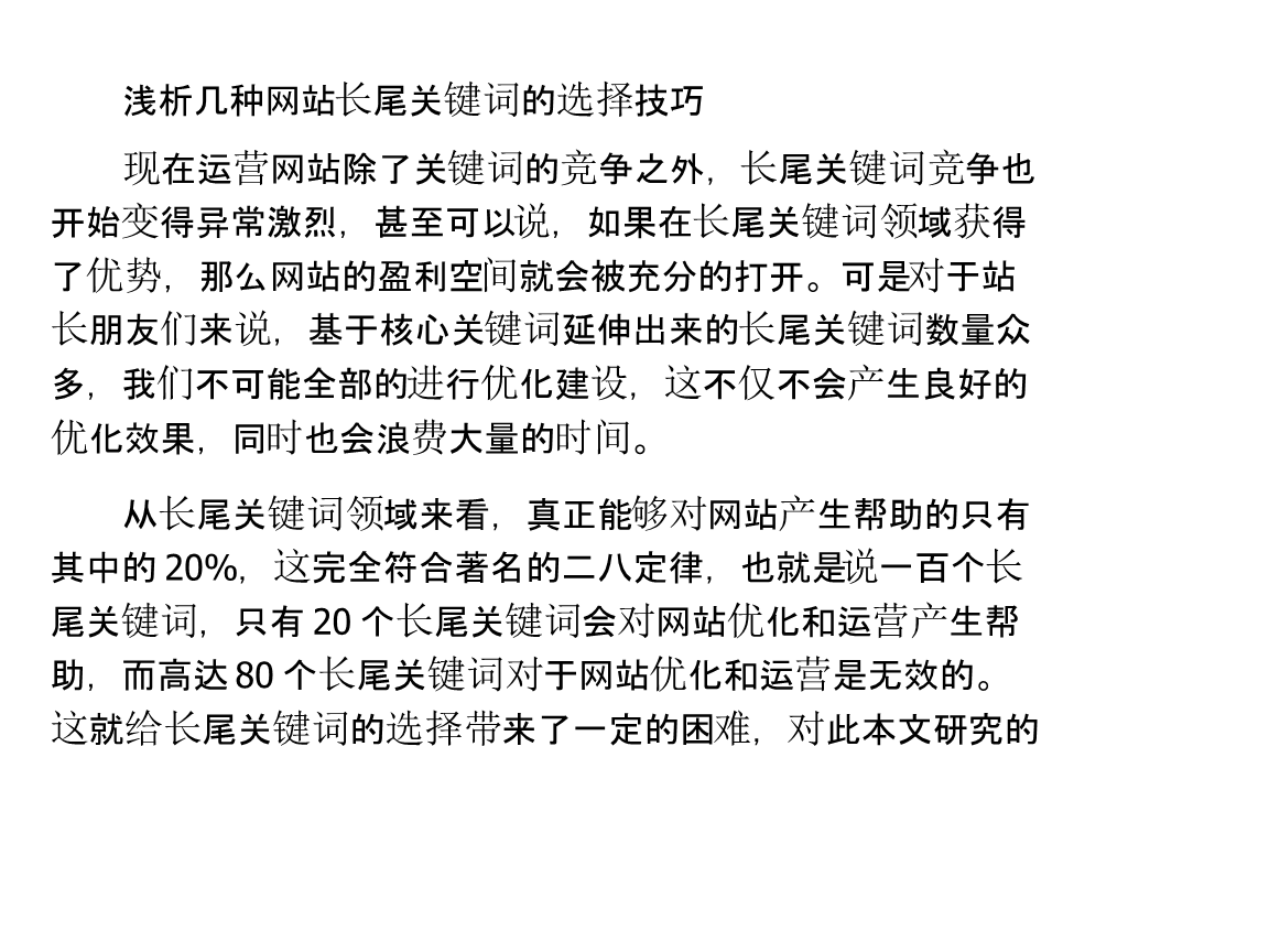 网站建设新手做seo怎么做，这是详细解答！详细解析
自己如何建设外贸网站建站(图2)