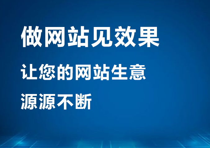 网站优化有关“企业网站SEO优化常见的引流办法”的全部内容什么叫网站优化(图2)