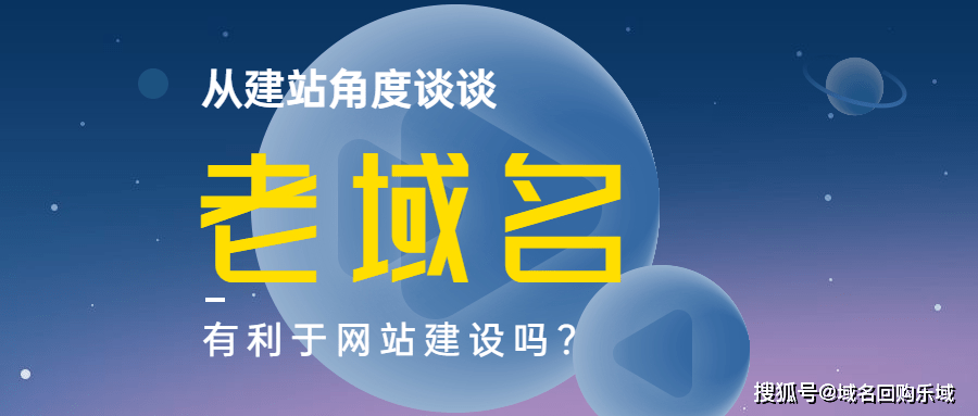 网站制作
网站建设不是一蹴而就的网站需要包含哪些功能及内容？网站logo制作(图2)