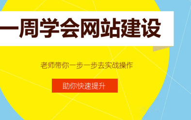 新手小白如何创建网站？选择专业自助建站平台，轻松搭建