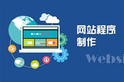 从关键步骤到技巧：打造功能强大且用户友好的网站建设指南(图2)