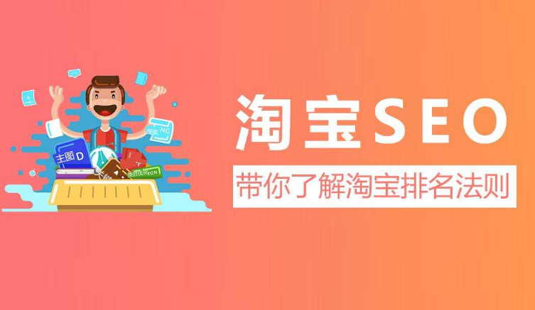 seo SEO 入门指南：了解搜索引擎优化的定义、目的及与 SEM 的区别(图1)