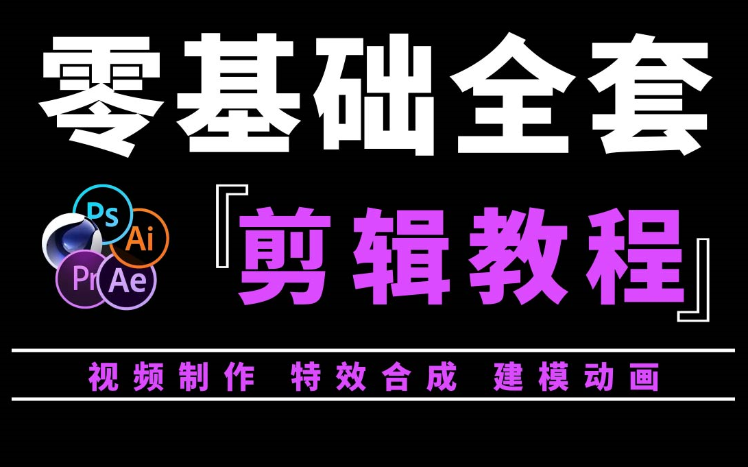 首次接触网站建设的企业必看：从零开始做网站的全流程教程(图1)