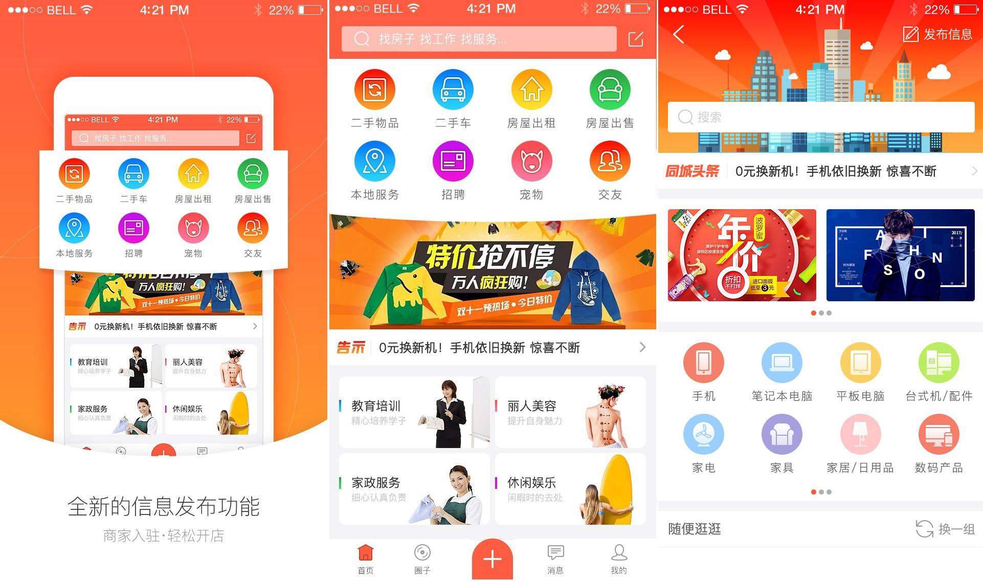 解析老平台 app 是什么及 app 软件开发，了解 Sym