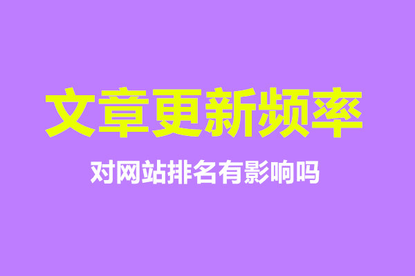 网站优化后为何没有客户？原因可能是网站没有排名(图1)