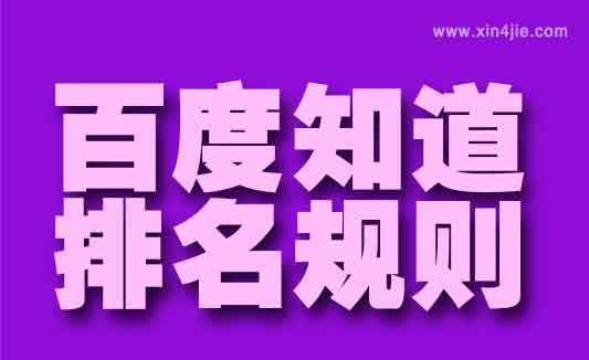 网站优化后为何没有客户？原因可能是网站没有排名(图2)