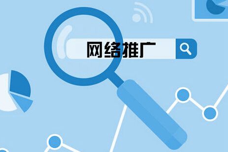 网站seo SEO 优化技术：低成本高收益，为网站和公司带来