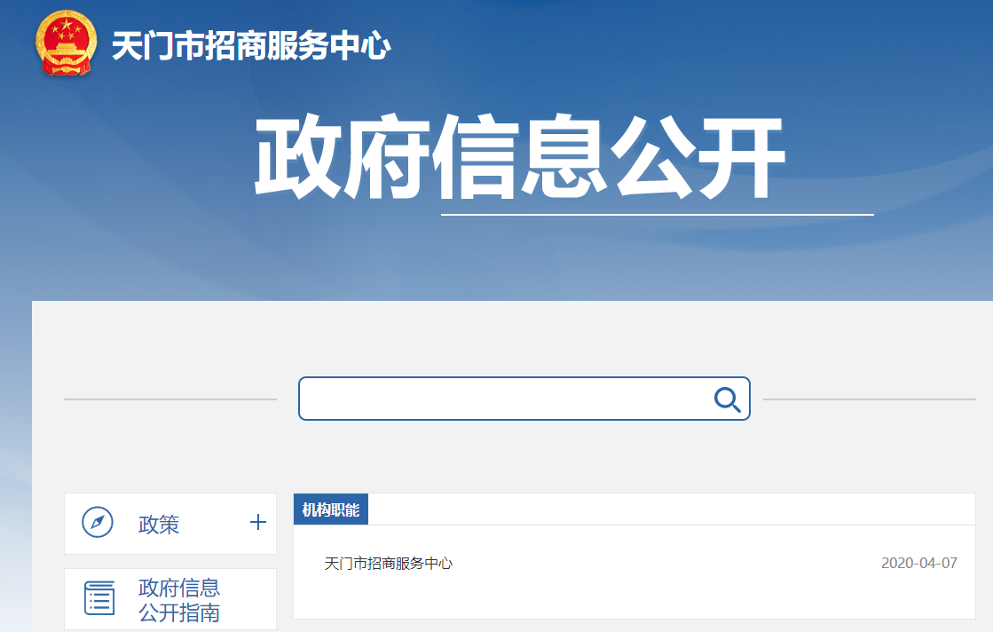 北京市工商行政管理局 2015 年政府信息公开年度报告及相关情况介绍(图1)