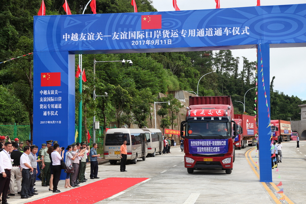 广西凭祥综保区、自贸试验区崇左片区积极推进网站建设运营工作，提升政务服务质量(图1)