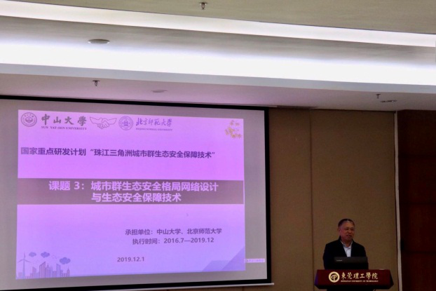 学校网站群管理平台建设项目验收会成功召开，提升网站安全性(图1)