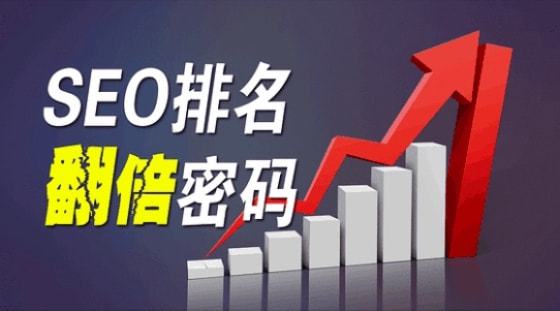 扬州网站优化：利用 SEO 技术提升品牌曝光和询盘数量(图1)