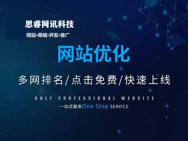 seo 我的网站上线 11 个月，权重提升到 4，白帽 SEO 手段优化的经验分享