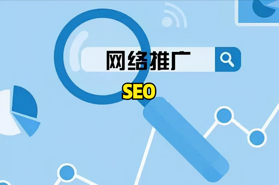 必备的 SEO 关键词优化工具推荐，提升网站优化效率与效果