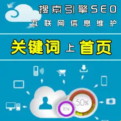 必备的 SEO 关键词优化工具推荐，提升网站优化效率与效果(图2)